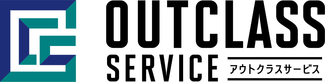 OUTCLASS SERVICE|アウトクラスサービス